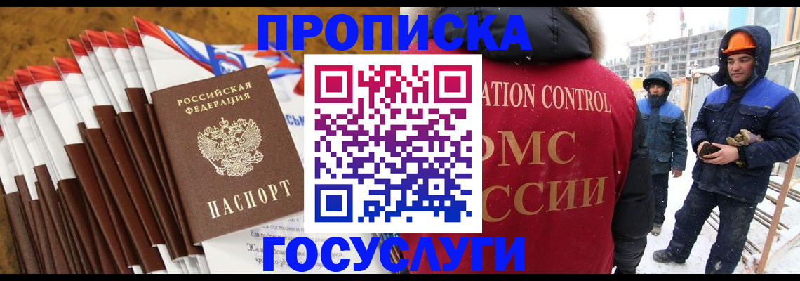 найти адрес прописки в Дагестане