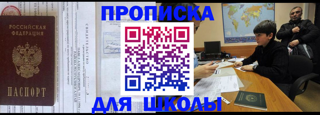 регистрация в Дагестане